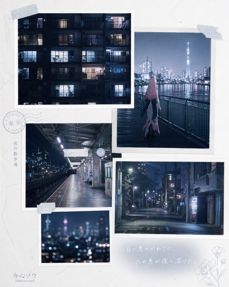 imacoco_sou's tweet photo. 🗼✨ https://t.co/8RY4wqq95m