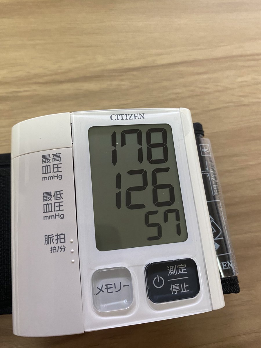 奥園瑞樹 tweet media