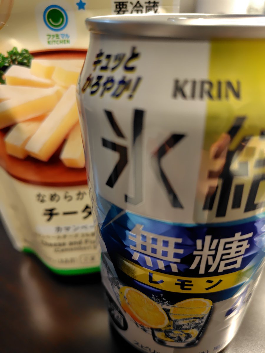 順子 tweet media