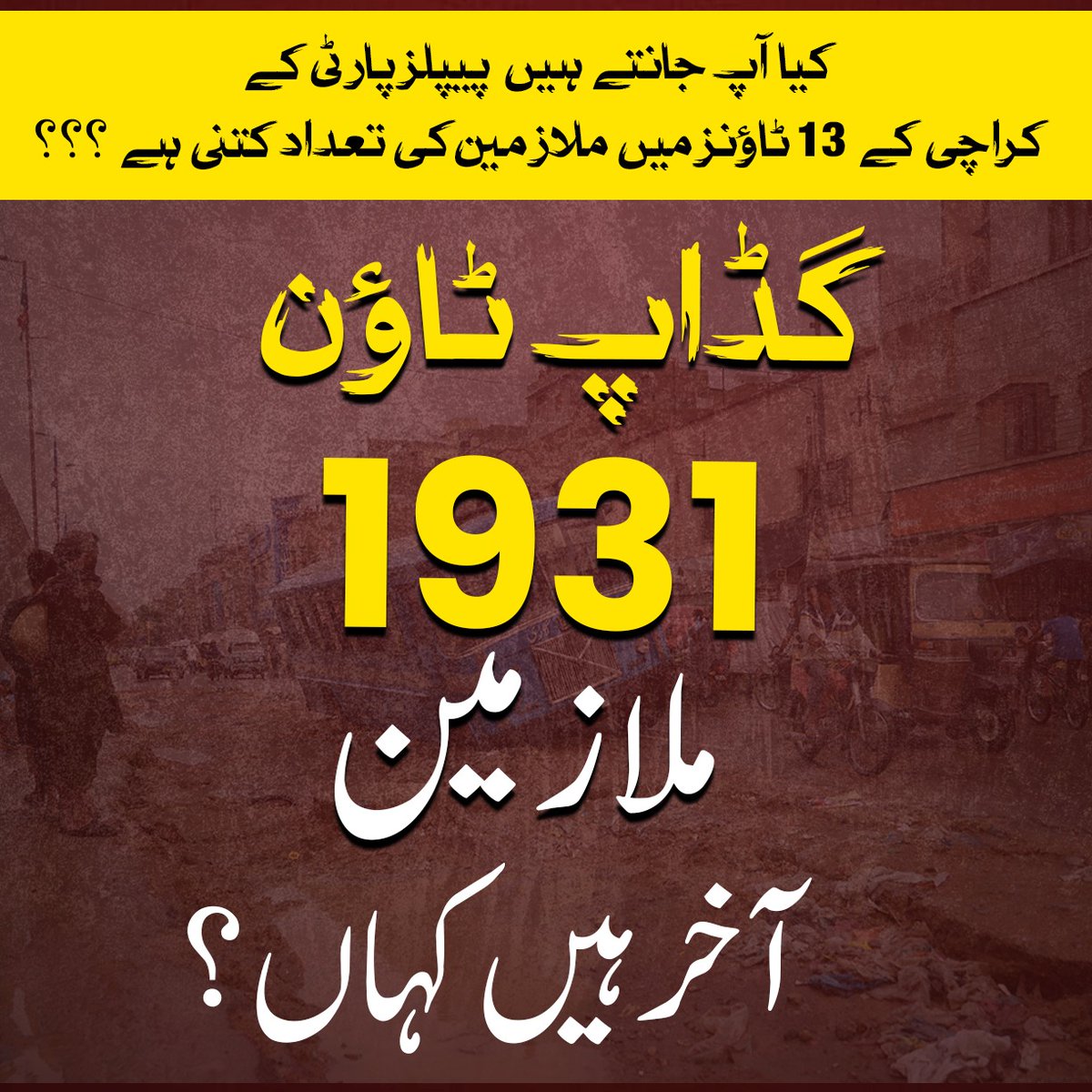 Salahudin ابو عبیدۃ tweet media