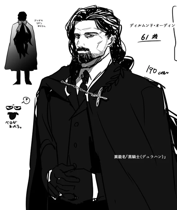 あと創作企画でおじさん描いてたから描きたい欲爆発したのかもしれない、これはその創作で出そうとしてるおいたわしやクソデカリボン騎士おじさんだよ。 