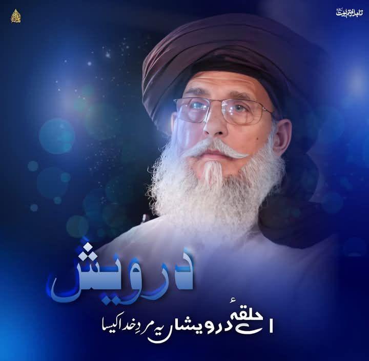 🇵🇸لبیک پرموشن ٹیم 1 tweet media