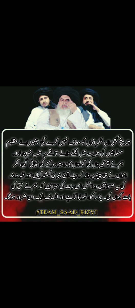 Fizza Rizwia binte Sadaqat Qadri tweet media