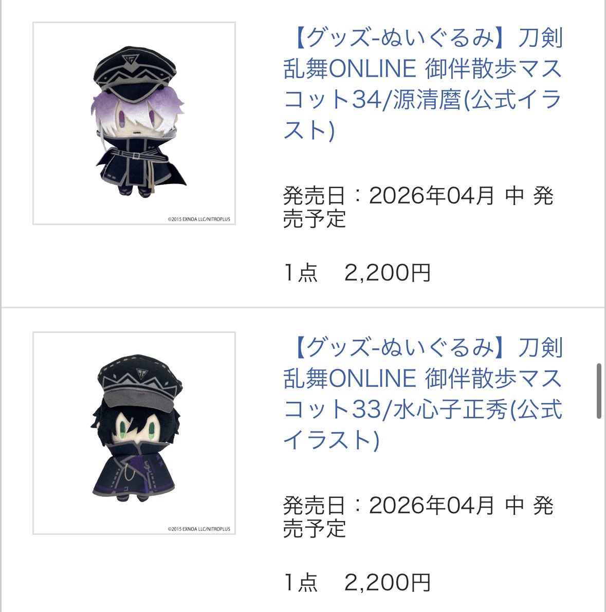 ゆきんこ⛄️ tweet media