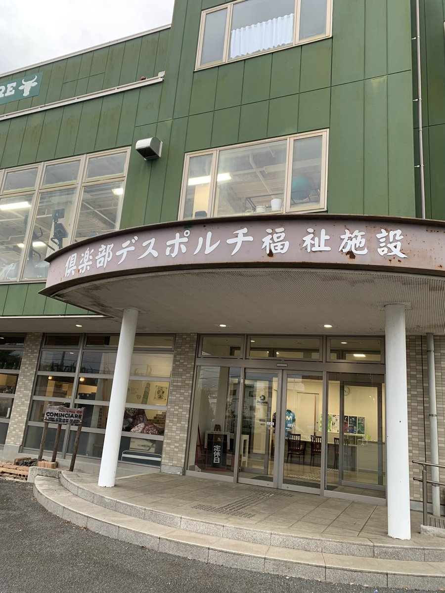 岡島 工@元フットサル選手 tweet media