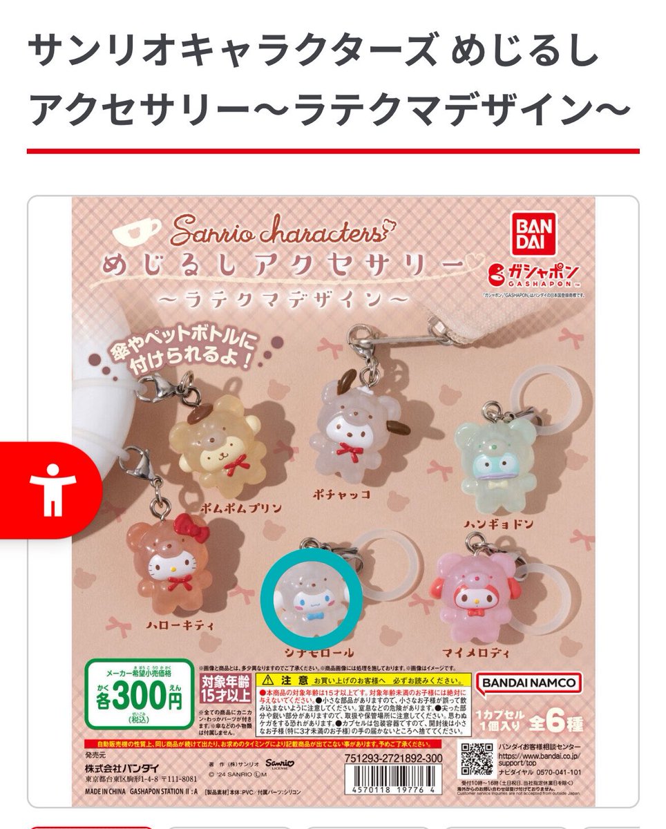 くま🌸Liella7th横浜Day1 tweet media