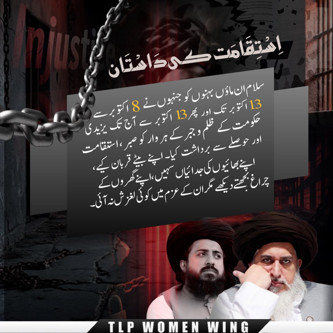 Tlp Women wing tweet media