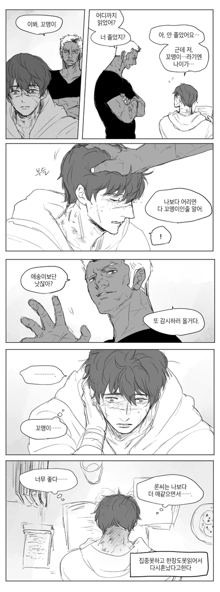 먼식 tweet media
