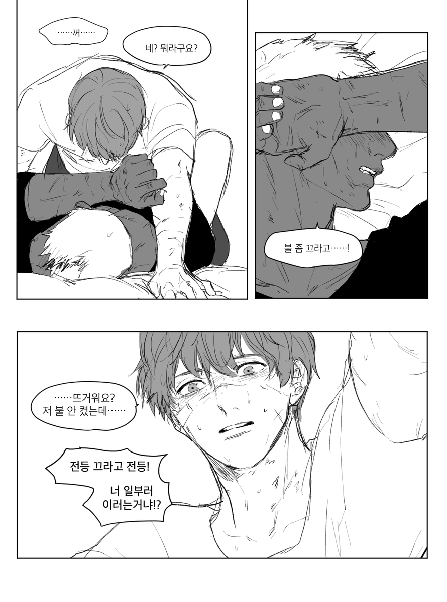 먼식 tweet media