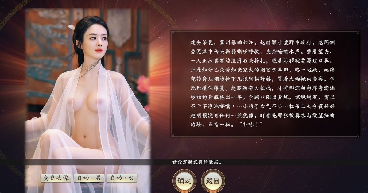 Modelsexconfess's tweet photo. 90+全新内娱武将CG+人物小传，读档立即使用，可下载可继承可修改

仅在Discord付费频道💬： https://t.co/HeZOk1mTIG https://t.co/gbsLy7KNqX