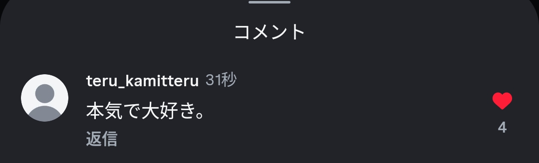 ♡萌柱 tweet media