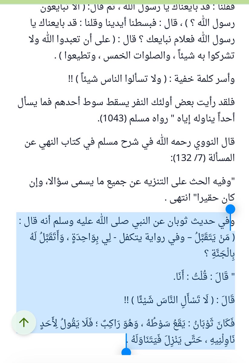 جواهر☁️ tweet media
