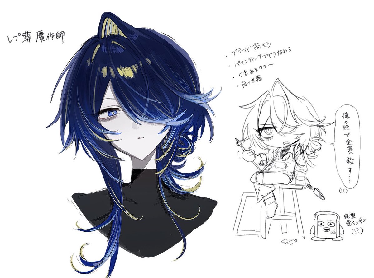 めめ🌙 tweet media