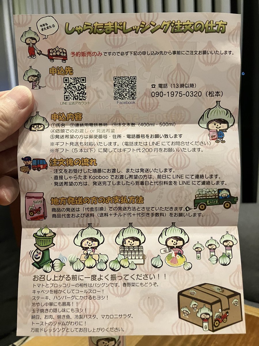 大倉さとし　長崎県議会議員　無所属 tweet media