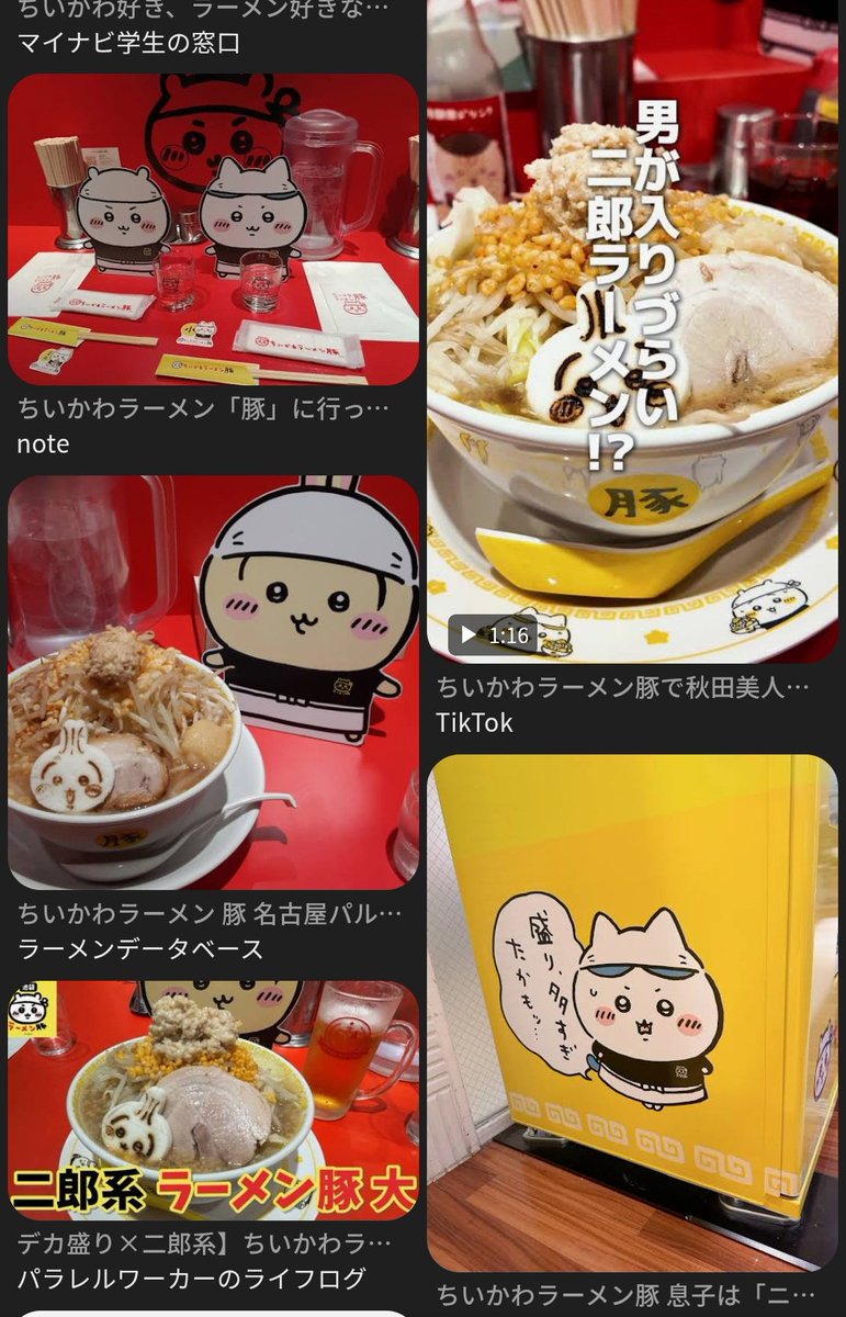 Ｄ/fake-fantay.7/12 tweet media