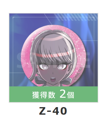 nezmi_game's tweet image. 初めまして、検索から失礼いたします。
面影77、川奈40とシークレット99の2:1交換は可能でしょうか？郵送・都内手渡しどちらも対応可能です。

良ければぜひご検討いただければ幸いです。よろしくお願いいたします。