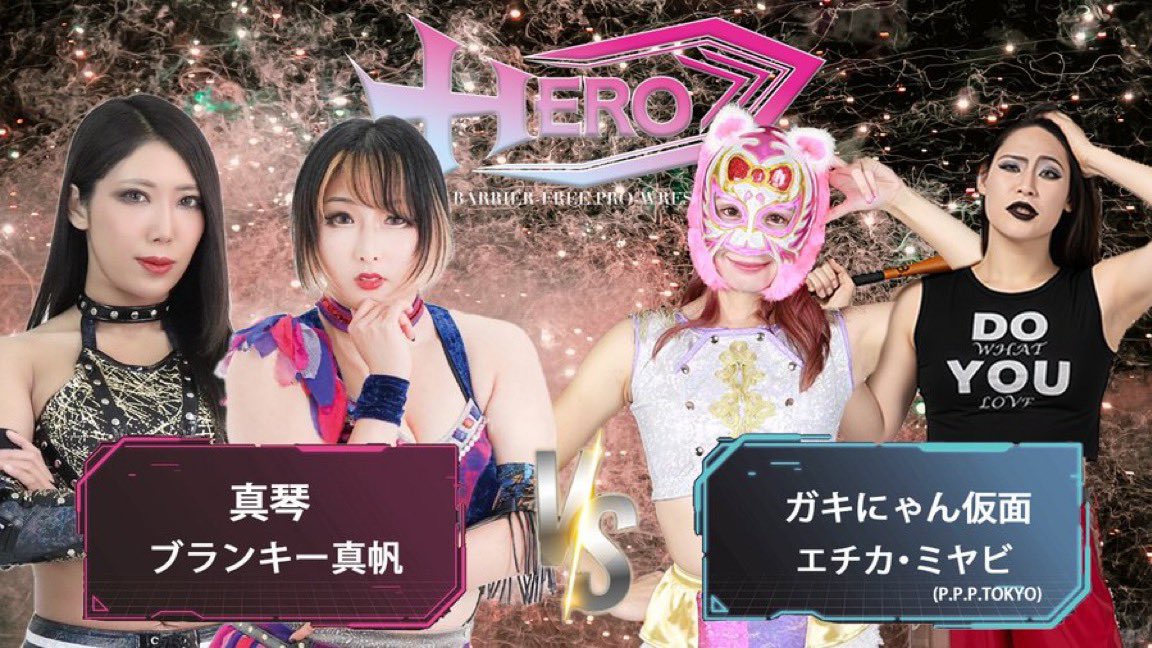gaki_nyaaan's tweet image. 叫んだほど痛い足ツボ受けてきたので、明日頑張ります(｀・∀・´)

初めましてのエチカさんとタッグ❣️
ポーズが若干シンクロしてるし相性良さそーーうだよ😻😻🎀

#バリアフリープロレス
#HERO