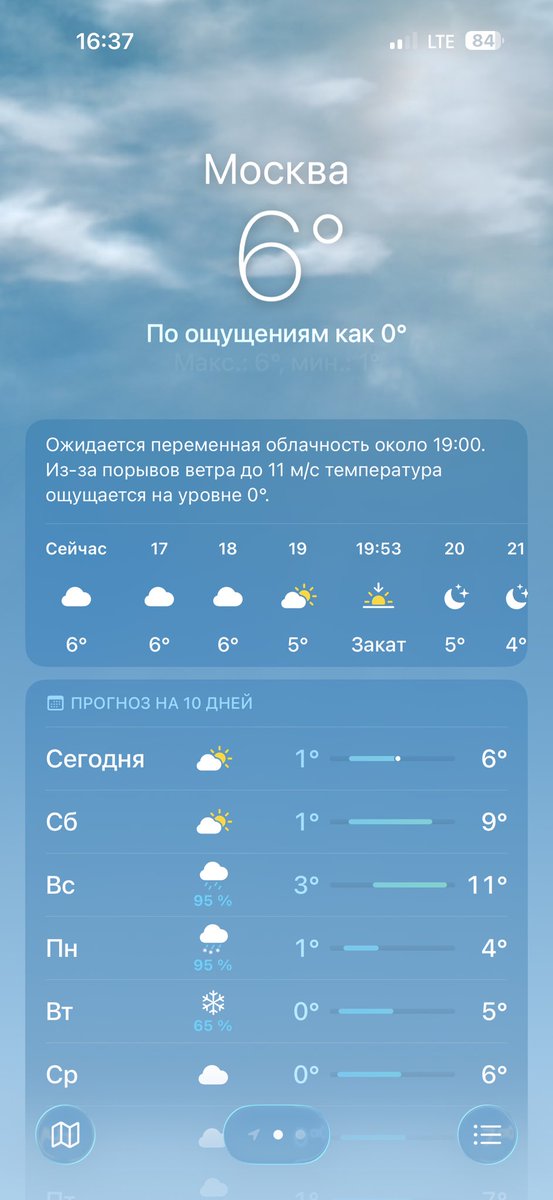 kda275's tweet photo. @donairene13 У нас холодно… https://t.co/V7syOeVC5x