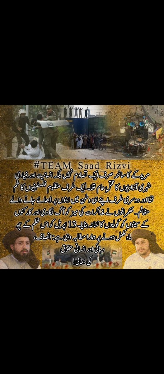 Fizza Rizwia binte Sadaqat Qadri tweet media