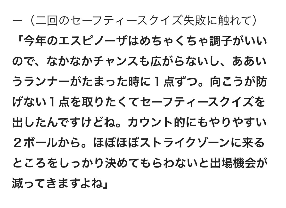 わく医 tweet media
