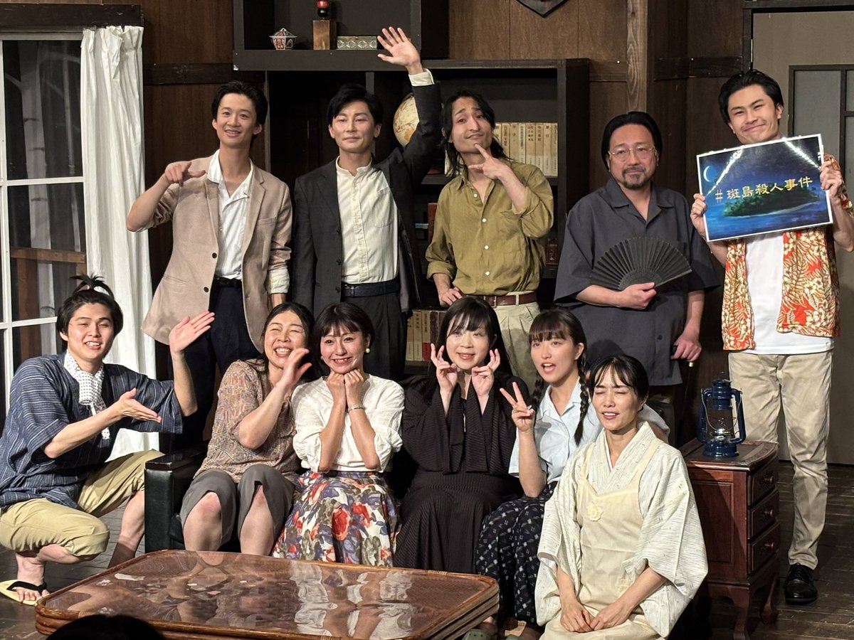 箕浦ちひろ tweet media