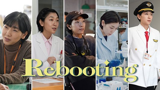 moonlit_corner's tweet photo. @cozyaltruis REBOOTING di Netflix! Judul jepang nya Brush Up Life. Sumpaaah semua yg aku rekomen nonton ini lgsg jadi maraton, sampe sengaja dieman2 takut cepet abis 😭 Bayangin ngulang idup berkali2 supaya bisa reinkarnasi jd manusia lagi di kehidupan mendatang bukannya serangga 🤣 https://t.co/hlcc6oPJS9