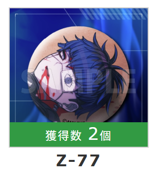 nezmi_game's tweet image. 初めまして、検索から失礼いたします。
面影77、川奈40とシークレット99の2:1交換は可能でしょうか？郵送・都内手渡しどちらも対応可能です。

良ければぜひご検討いただければ幸いです。よろしくお願いいたします。