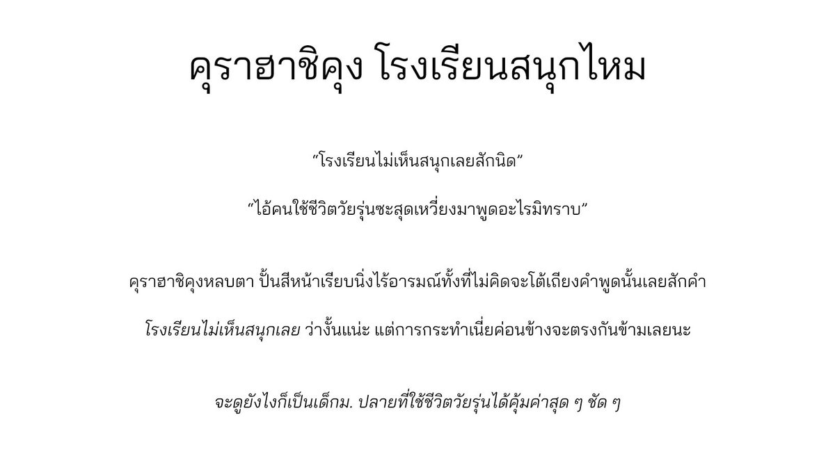 เนื่องจากยังไม่ได้วาดปก เลยลงเก็บในนี้ก่อนค่ะ( ・∇・)--

เขียนจบค่อยวาดปกลง raw ทีเดียว อัปเดตตามอารมณ์นะคะ_(:3 」∠)_