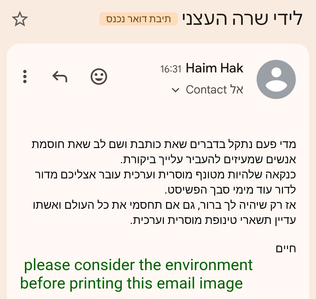 Sara Ha'etzni Cohen tweet media