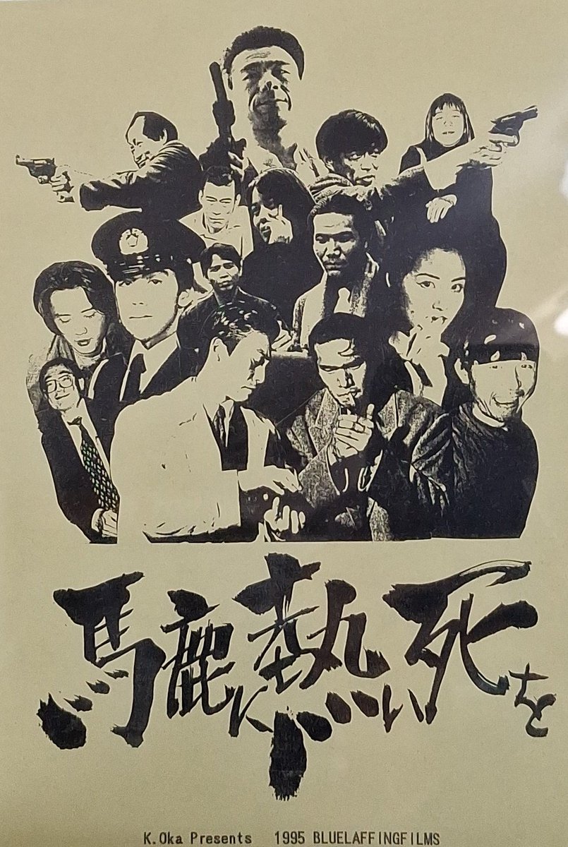 岡耕士郎 tweet media