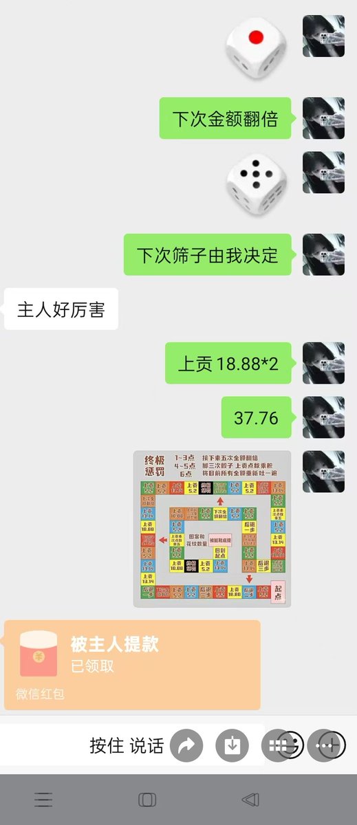 婉婉学妹 tweet media