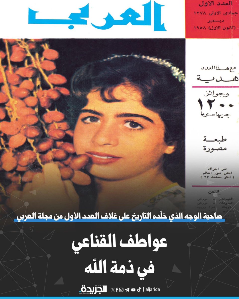 عيسى محمد الأنصاري tweet media