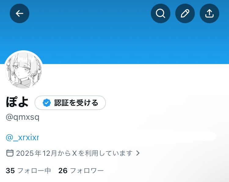 めいか tweet media