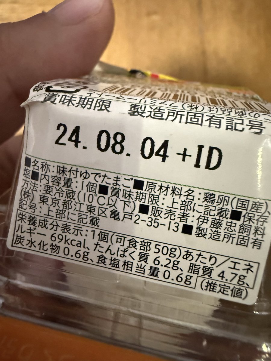 BreakdownI's tweet photo. 釣りの準備しててバッカン開いたら中から特級呪物が……

剣崎どれだけ釣り行ってないかわかる画像 https://t.co/b7lqm1EwXI