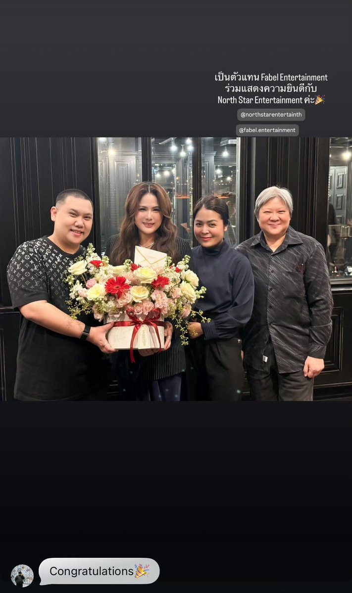 Oum和Pim今天去了北极星的推介会，送上鲜花并祝福

FAYEATOM BOL REACT EP2
#ReactionBrokenOfLoveEP2