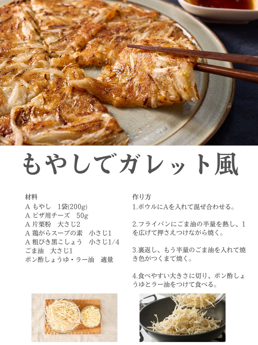 マルエツ@料理レシピツイート発信中！(ほぼ)毎日 tweet media