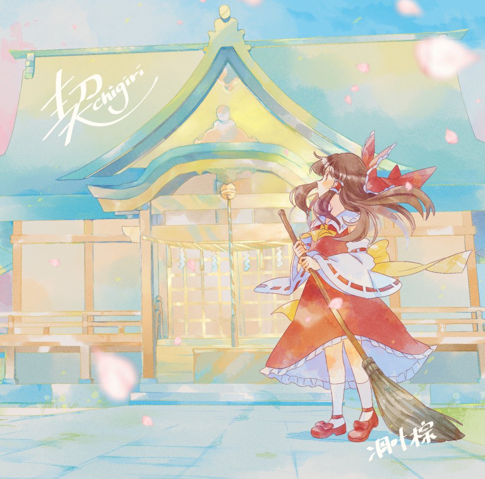 はなだひょう🍤例大祭 す35b tweet media