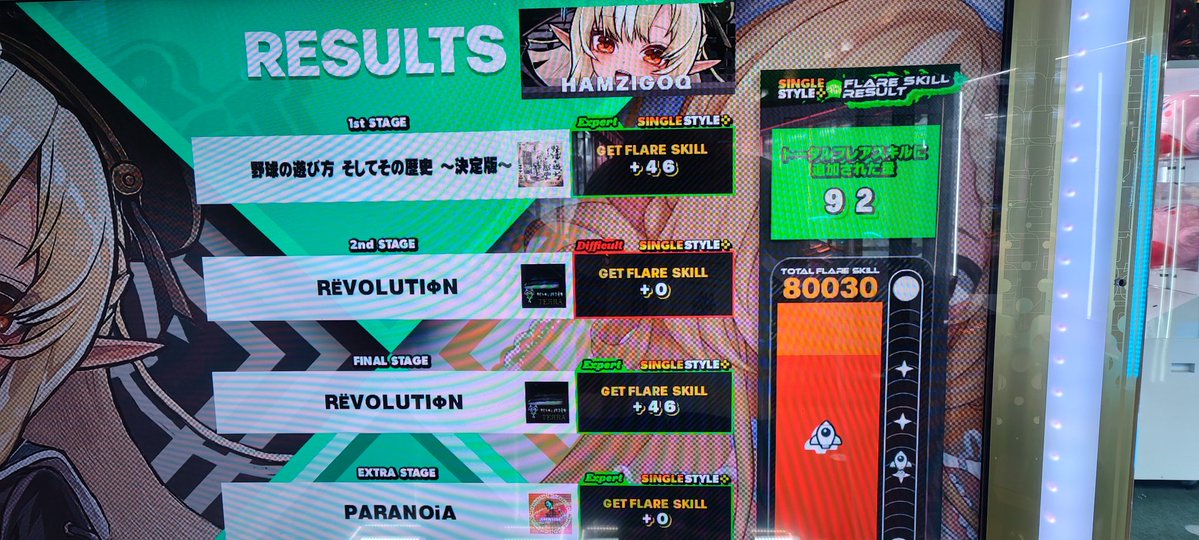 HAM†ZIGOQ ～怒りの高速畜生野郎～ tweet media