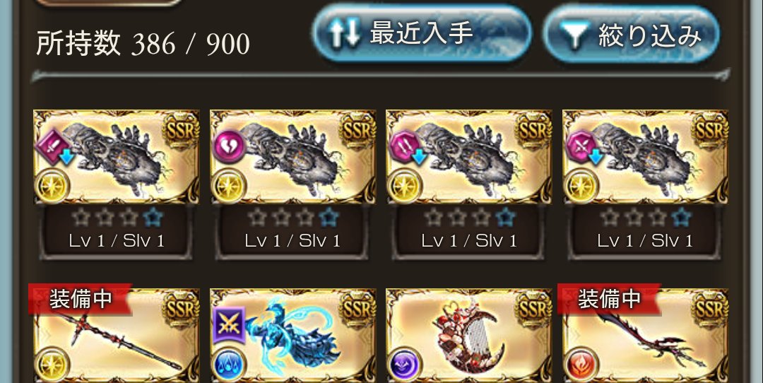 りょう@グラブル推し tweet media