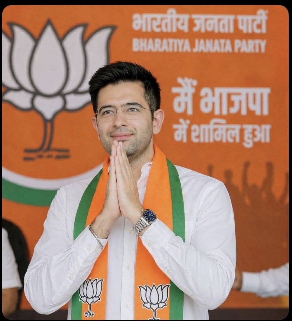 Vandana82758282's tweet image. कुछ दिनों पहले खुजलीवाल कह रहा था कि,
मोदी , शाह जाने वाले हैं और,
इधर देखो राघव और उसके चार साथी ही भाग गए..!😜