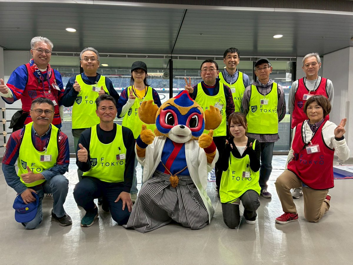 FC東京・スポーツボランティア公式 tweet media