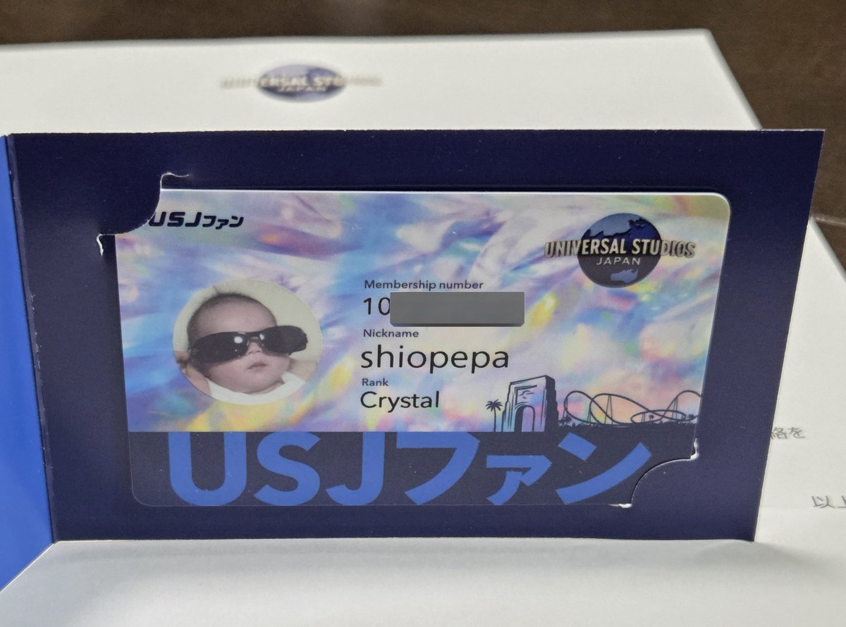 shiopepa's tweet photo. USJファンのリアルメンバーズカードが届きました！

#USJ    #USJファン https://t.co/Yq4bEuFcbu