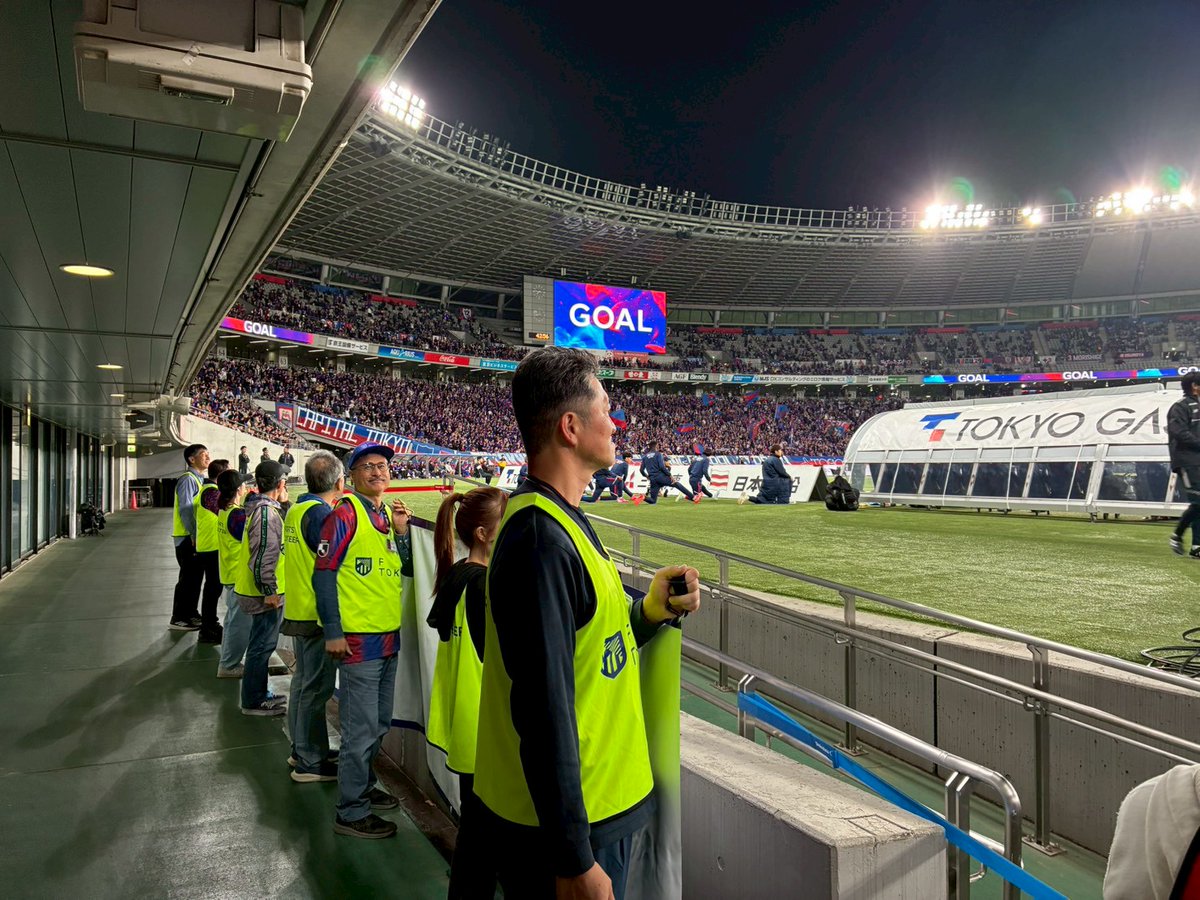 FC東京・スポーツボランティア公式 tweet media