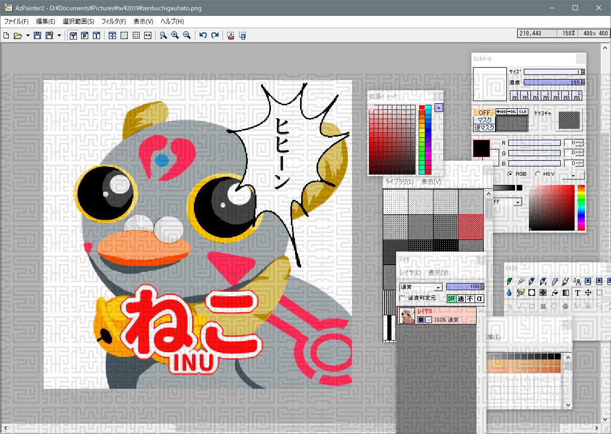 #これを見た人は無言で赤が入っている画像を貼れ