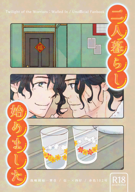 🐼まこと tweet media