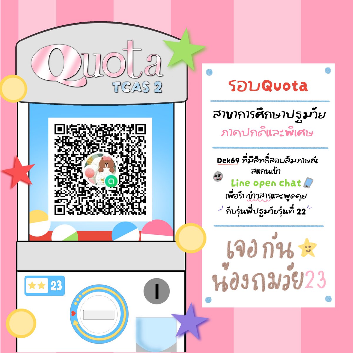 nitesoon tweet media