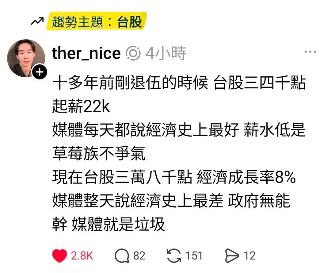 陳大俠 tweet media