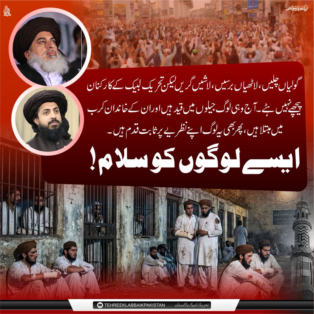 سچا مجاہد tweet media