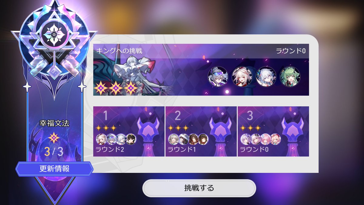akari_3015's tweet photo. 銀狼1凸したらプラチナ行けるようになった(*‘∀‘)
てか今のとこ4回連続で７０連以降で当たってるんだけど、、、
緋英は浅めでお願いします( ;∀;)
#崩壊スターレイル https://t.co/c3lUHnfpop