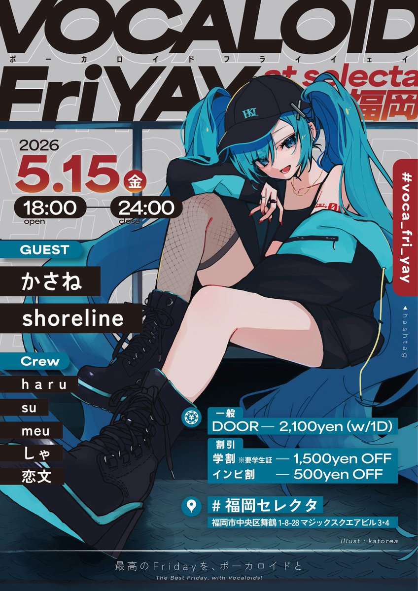 かさね tweet media